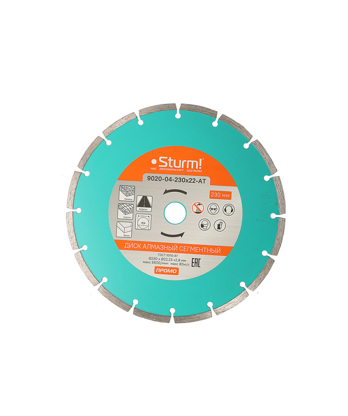 segmentnyy_almaznyy_disk_230kh222_sturm
