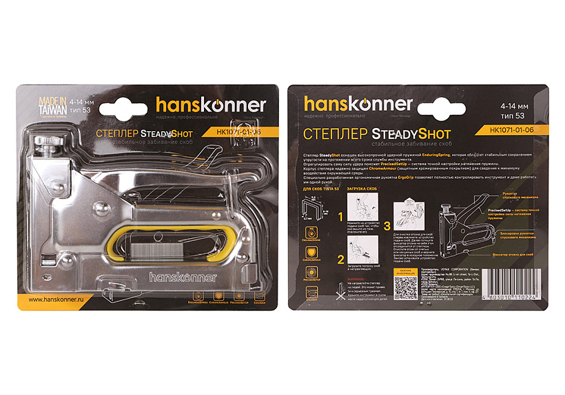 stepler_53_tip_skoba_4_14_mm_hanskonner