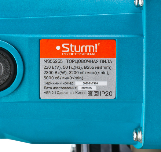 tortsovochnaya_pila_sturm_ms55255