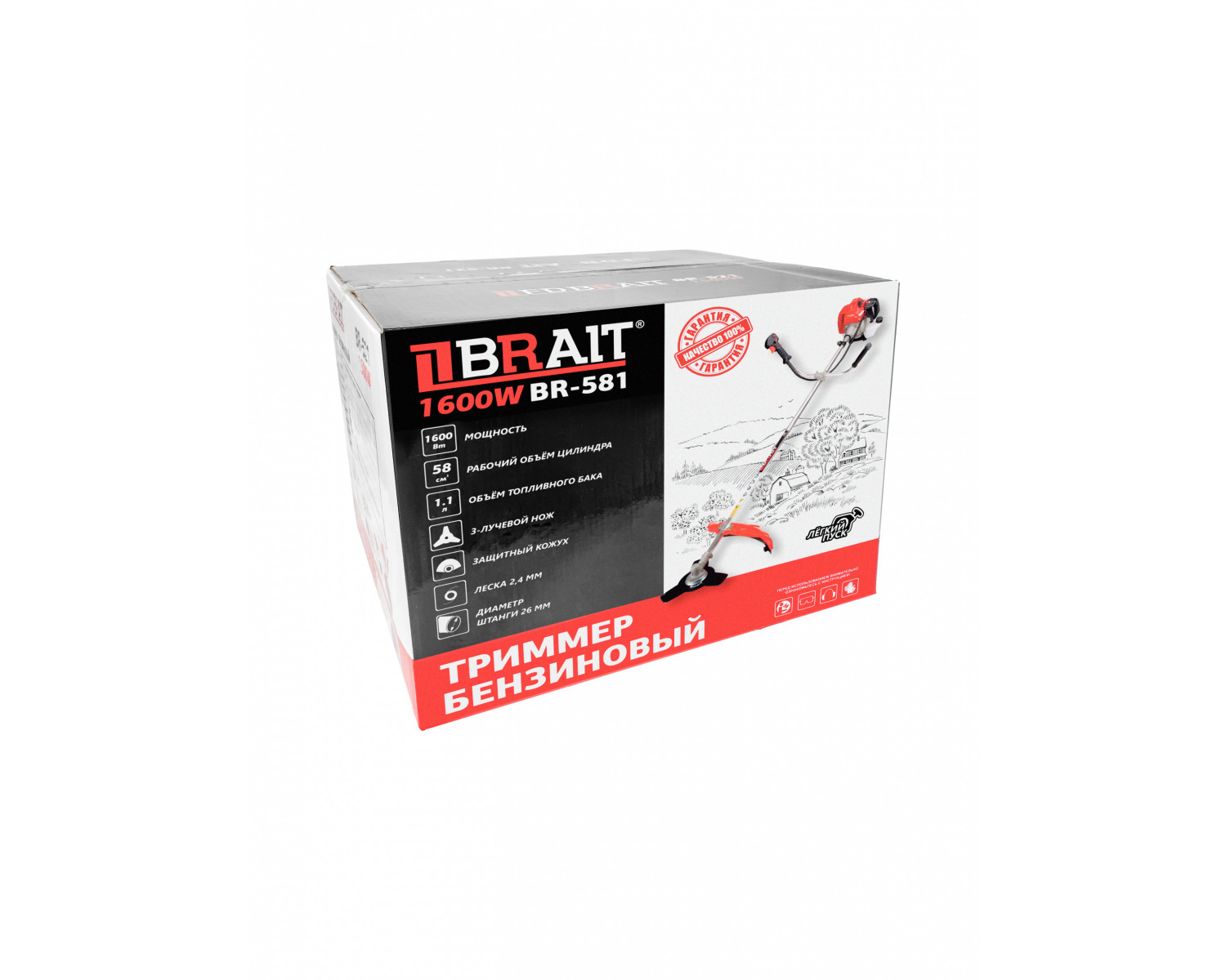 trimmer_benzinovyy_br_581