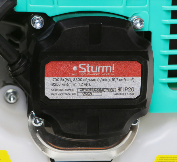 trimmer_benzinovyy_sturm_bt8852n